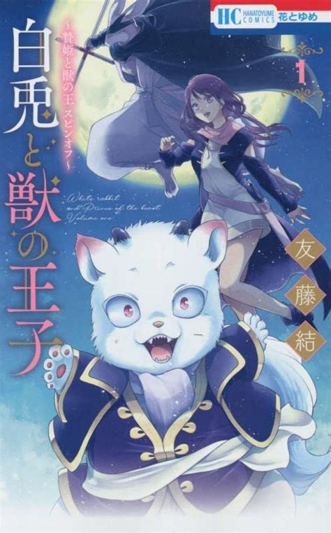 kemono xipa|Xipa's illustrations/manga .